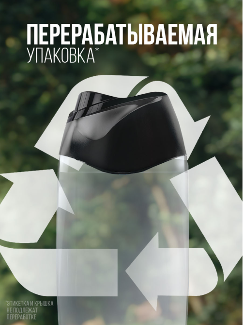 Гель для душа Palmolive Men Спорт Восстанавливающий 3 в 1 для тела, лица и волос, 500мл