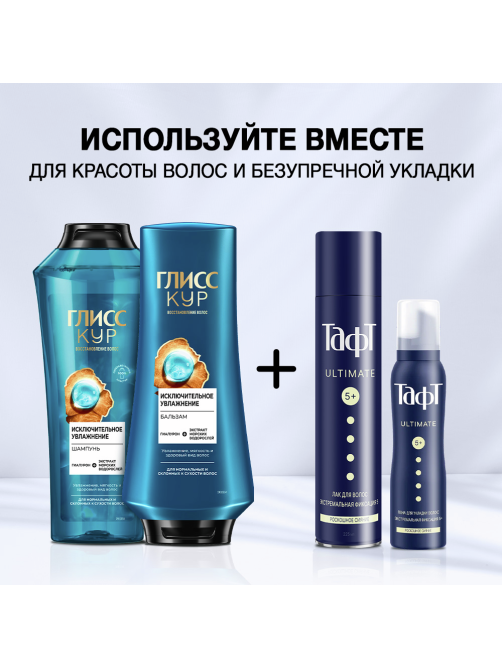 Пена для укладки волос Тафт Ultimate Роскошное сияние экстрасильная фиксация, 150мл