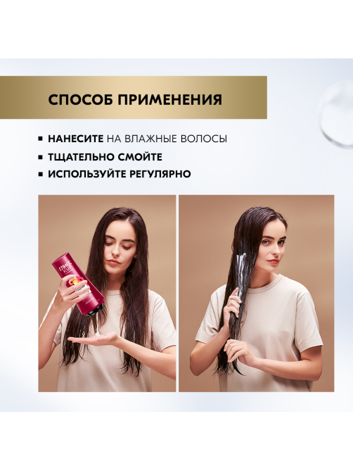 Бальзам кондиционер для волос Глисс Кур Совершенство окрашенных волос, 360мл