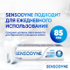 Зубная паста Sensodyne Восстановление и защита для чувствительных зубов с кальцием и фтором, 75мл