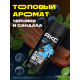 Дезодорант-спрей Акс Anarchy For him Аромат граната и сандала, 150мл