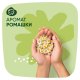 Прокладки гигиенические Naturella Classic Camomile Maxi крем-бальзам с ромашкой, 7шт