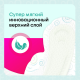 Прокладки гигиенические Kotex Bio-Care Нормал, 8шт