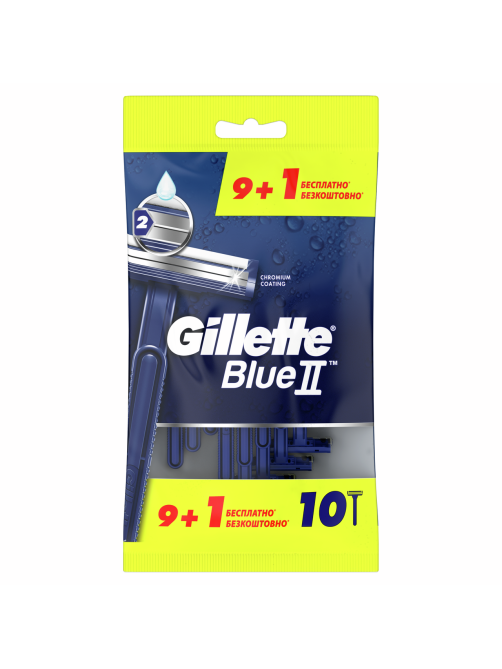 Станок для бритья Gillette Blue II одноразовый, 10шт