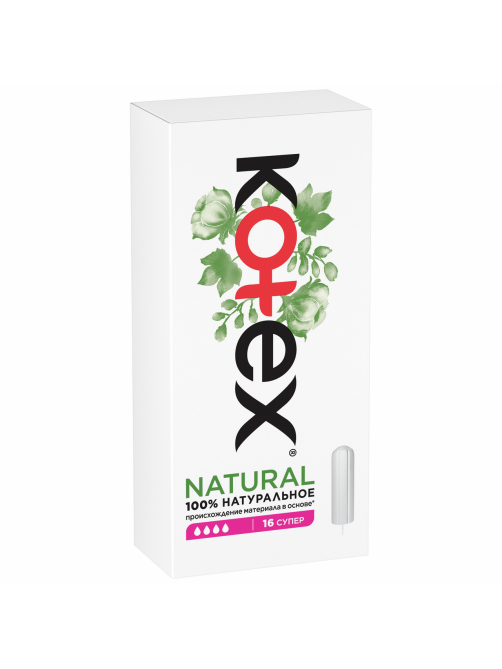 Тампоны Kotex Natural Super, 16шт
