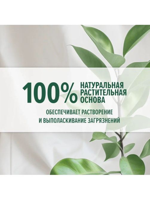Мыло хозяйственное Duru Clean & White Против пятен, 120г