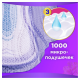 Прокладки гигиенические Always Ultra Platinum Night, 12шт