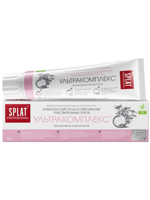 Зубная паста Splat Ультракомплекс для комплексного ухода и отбеливания чувствительных зубов, 130г