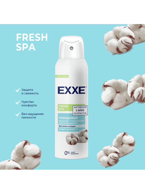 Дезодорант Exxe Fresh Spa невидимый, 150мл