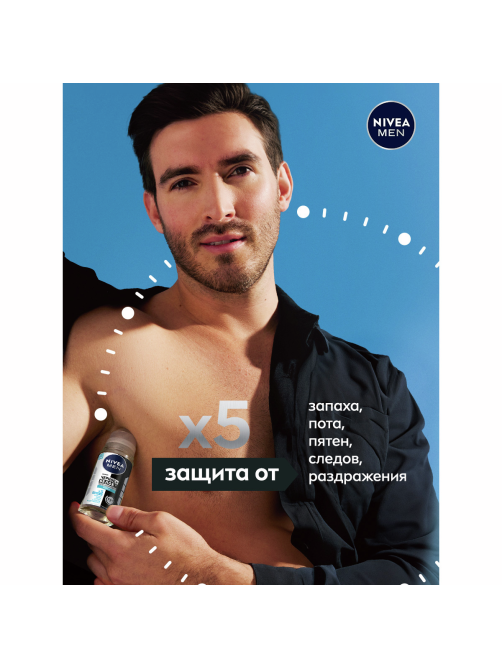 Антиперспирант-ролик Nivea Men Черное и белое Невидимый Fresh, 50мл
