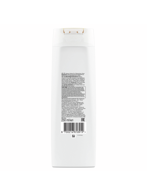 Шампунь Pantene Pro-V Miracles Цвет и блеск, 250мл