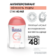 Дезодорант-антиперспирант-стик Deonica Легкость пудры, 40мл
