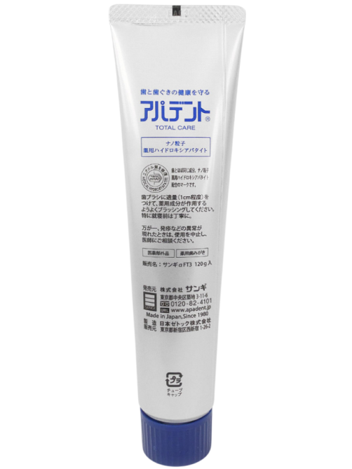 Зубная паста Apadent Total Care, 120г