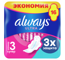 Прокладки гигиенические Always Ultra Super Plus Duo, 16шт