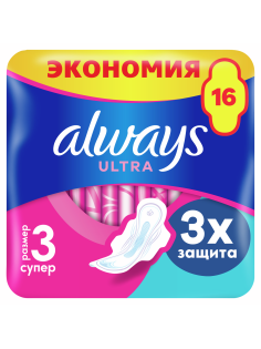 Прокладки гигиенические Always Ultra Super Plus Duo, 16шт