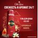 Гель для душа и шампунь Old Spice Epic Legend 3в1, 400мл