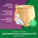 Впитывающее нижнее белье Depend для женщин M/L 10шт