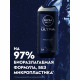 Гель для душа Nivea Men Ultra с натуральной глиной мужской, 250мл
