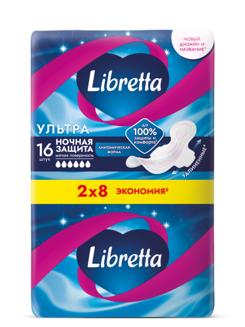 Прокладки Libretta Ультра Ночные, 16шт