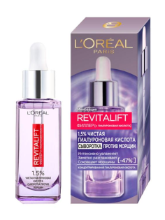 Сыворотка для лица и шеи L'Oreal Paris Revitalift филлер с 1.5% чистой гиалуроновой кислотой, 30мл