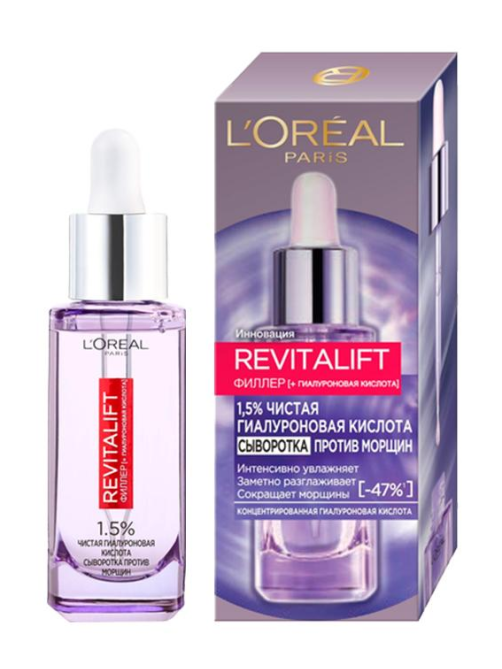 Сыворотка для лица и шеи L'Oreal Paris Revitalift филлер с 1.5% чистой гиалуроновой кислотой, 30мл