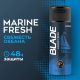 Дезодорант-спрей Blade Marine Fresh, 150мл