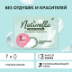 Прокладки Naturella Макси нежная защита ультратонкие, 7шт