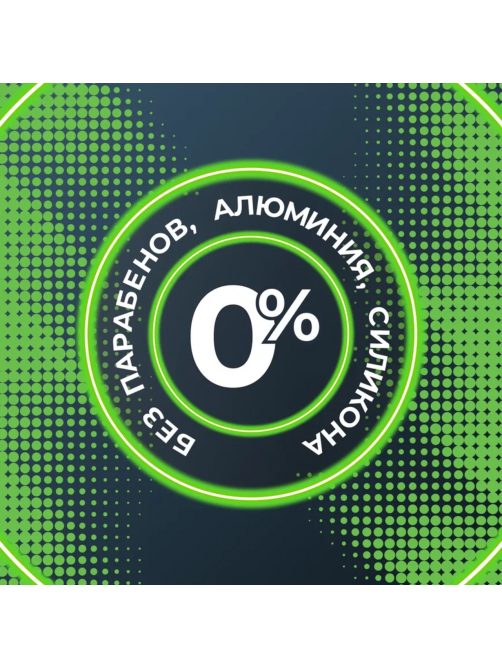 Дезодорант-спрей Blade Green Dream, 150мл