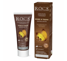 Зубная паста R.O.C.S. Кофе и табак, 74г
