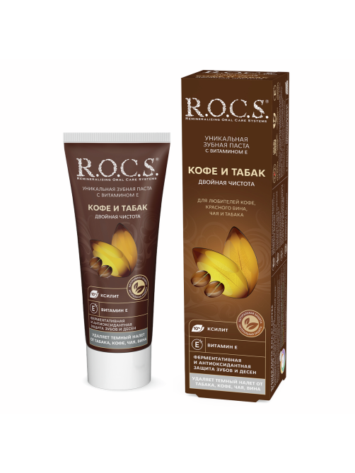 Зубная паста R.O.C.S. Кофе и табак, 74г