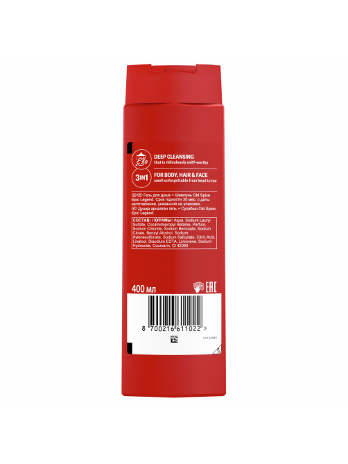 Гель для душа и шампунь Old Spice Epic Legend 3в1, 400мл