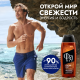 Гель для душа-шампунь Фа Men Red Cedarwood, 250мл
