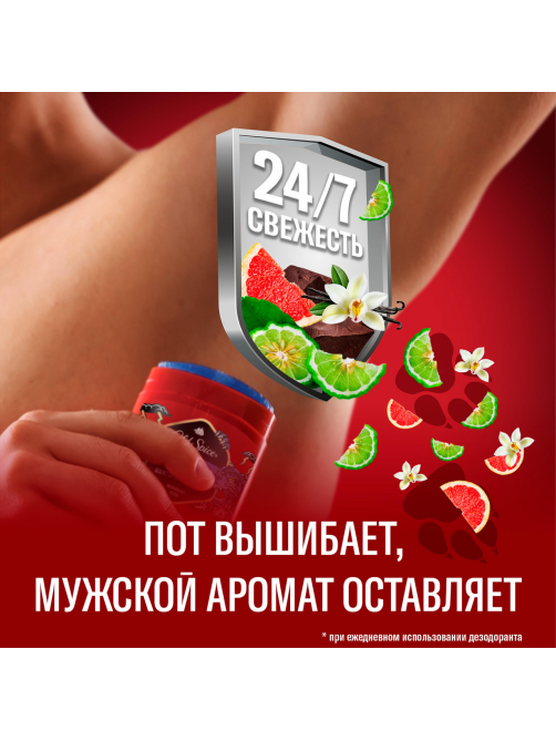 Дезодорант-стик Old Spice Nightpanther, 50мл
