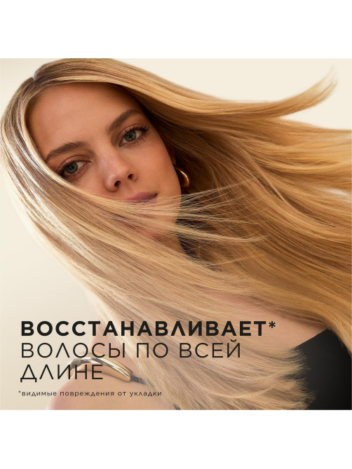 Шампунь Pantene Pro-V Бесконечно длинные, 400мл