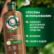 Шампунь Herbal Essences кокосовое молоко, 350мл