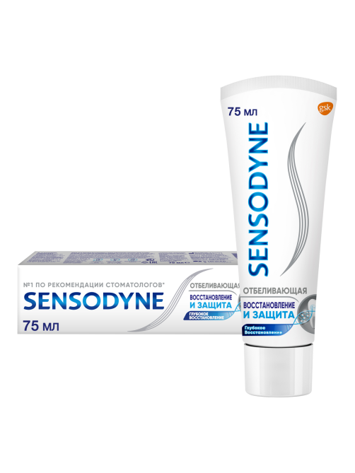 Зубная паста Sensodyne Восстановление и защита отбеливающая для чувствительных зубов, 75мл
