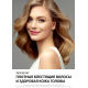 Шампунь Kerasys Advanced Keratin Bond Глубокое восстановление, 600мл
