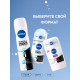 Антиперспирант-спрей Nivea Черное и белое Невидимый Pure, 150мл