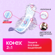 Прокладки гигиенические Kotex Normal+ 2в1, 7шт