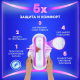 Прокладки гигиенические Always Ultra Platinum Super Plus Single ультратонкие, 14шт