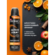 Дезодорант-антиперспирант-спрей Deonica Men Active Start, 150мл
