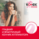 Тампоны Kotex Normal с аппликатором, 8шт