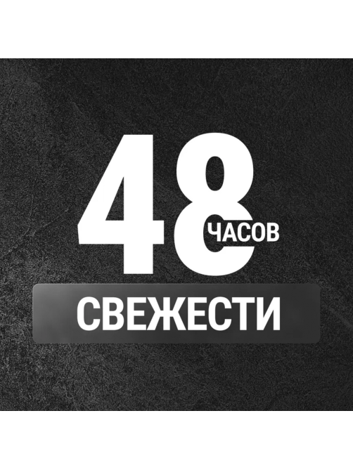 Дезодорант-спрей Arko Men Crystal, 150мл
