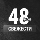 Дезодорант-спрей Arko Men Crystal, 150мл