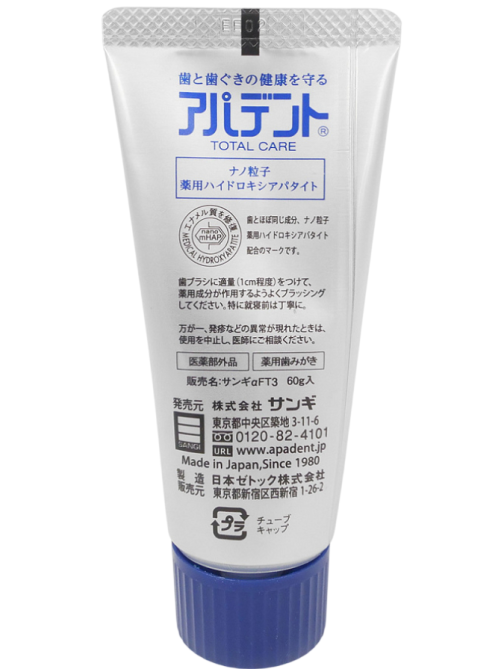 Зубная паста Apadent Total Care Сладкая мята, 60г