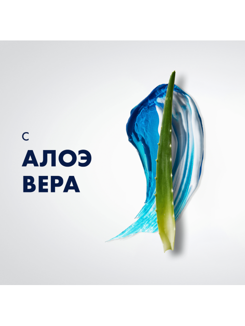 Гель для бритья Gillette Болей За Наших для чувствительной кожи, 200мл
