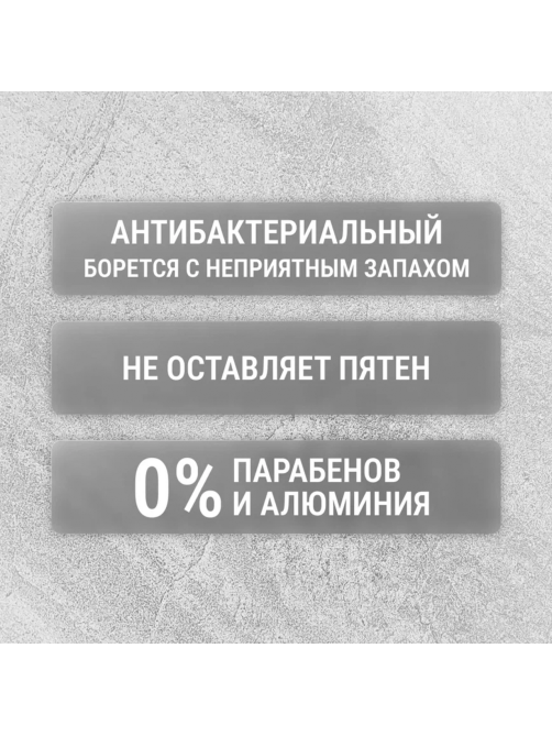Дезодорант-спрей Arko Men Black, 150мл