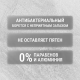 Дезодорант-спрей Arko Men Black, 150мл