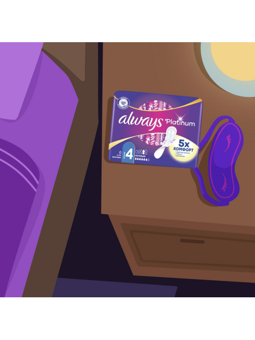 Прокладки гигиенические Always Ultra Platinum Night Single ультратонкие, 6шт