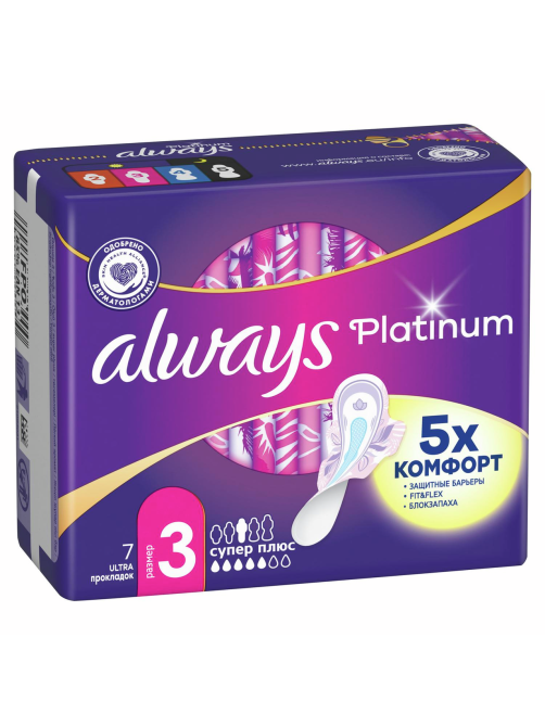 Прокладки гигиенические Always Ultra Platinum Super Plus Single ультратонкие, 7шт